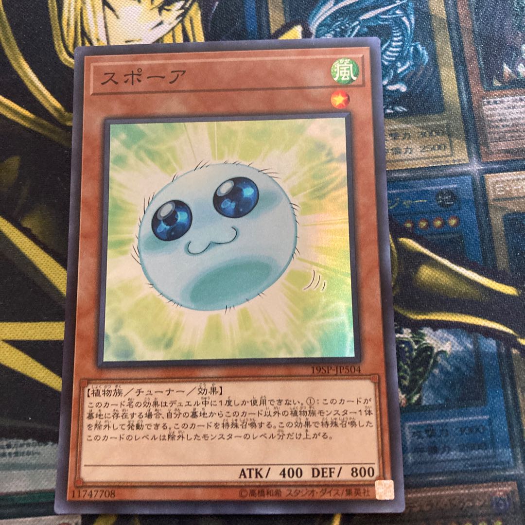 マドレース139 スポーア スーパーレア