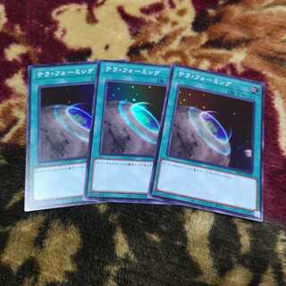 テラ・フォーミング スーパーレア　PAC1-JP36