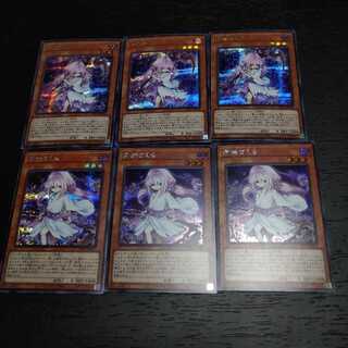 浮幽さくら シークレットレア