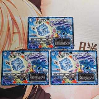 Dの博才 サイバーダイス・ベガス