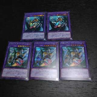 竜騎士ブラック・マジシャン・ガール シークレットレア