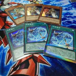 召喚師アレイスター 召喚魔術セット