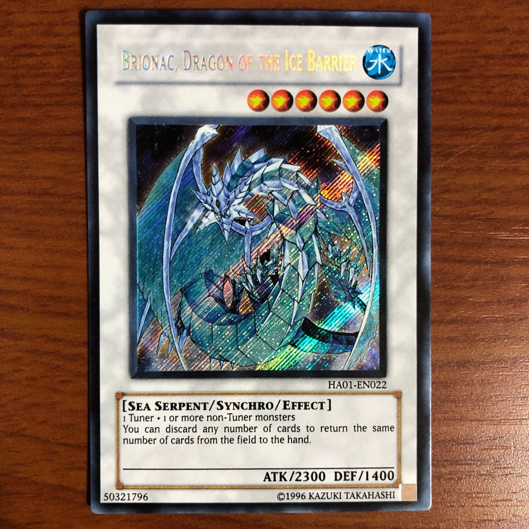 英シク ブリューナク ドゥローレン セット