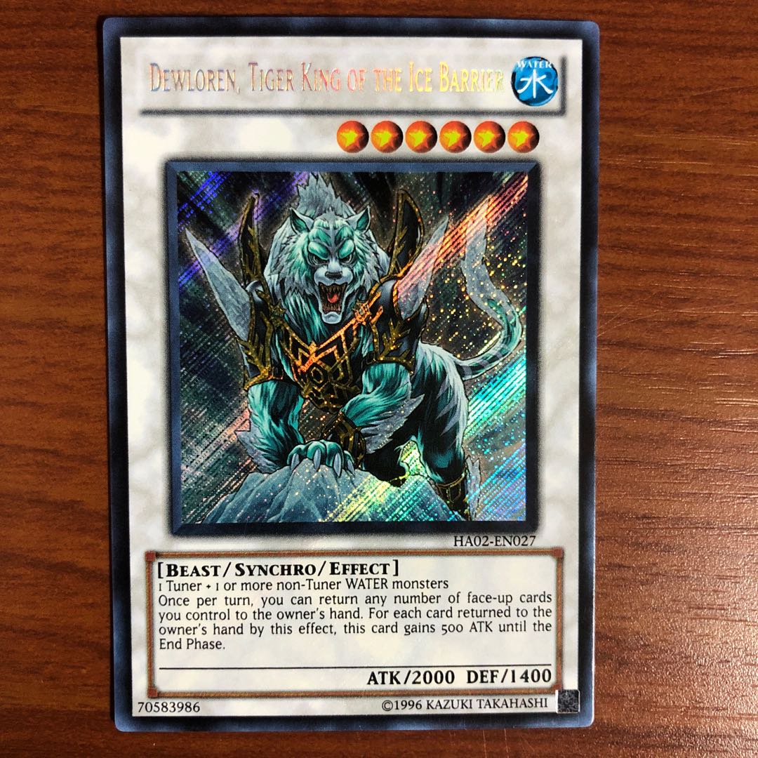 英シク ブリューナク ドゥローレン セット