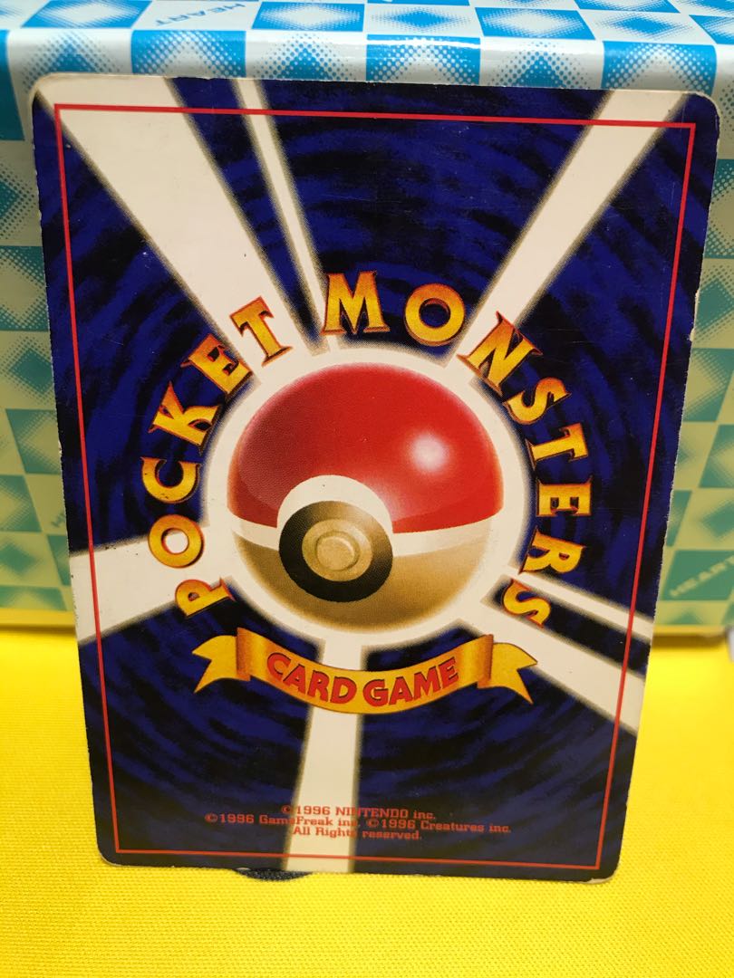 フーディン 旧裏 【キズあり】