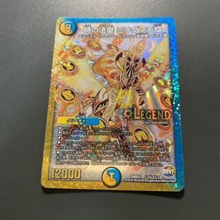 時の法皇 ミラダンテXII SE