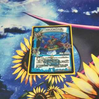 目的不明の作戦