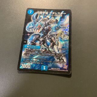 S級宇宙 アダムスキー