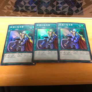 抹殺の指名者 スーパーレア