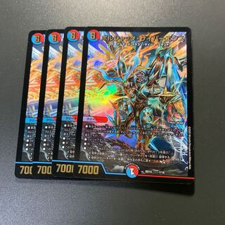 ボルシャック・サイバーエクス