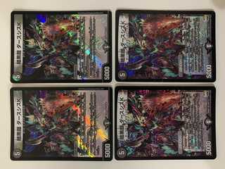 Darkness Armor Darth Sis K 4 pieces