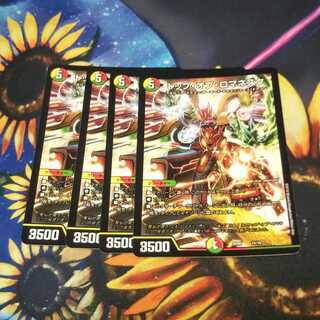 トップ・オブ・ロマネスク