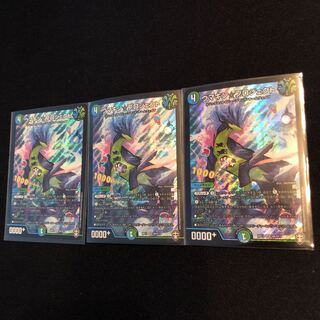 ウマキン☆プロジェクト