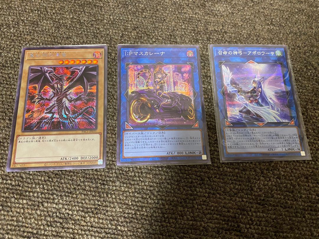 I：Pマスカレーナ シークレットレア　他2枚