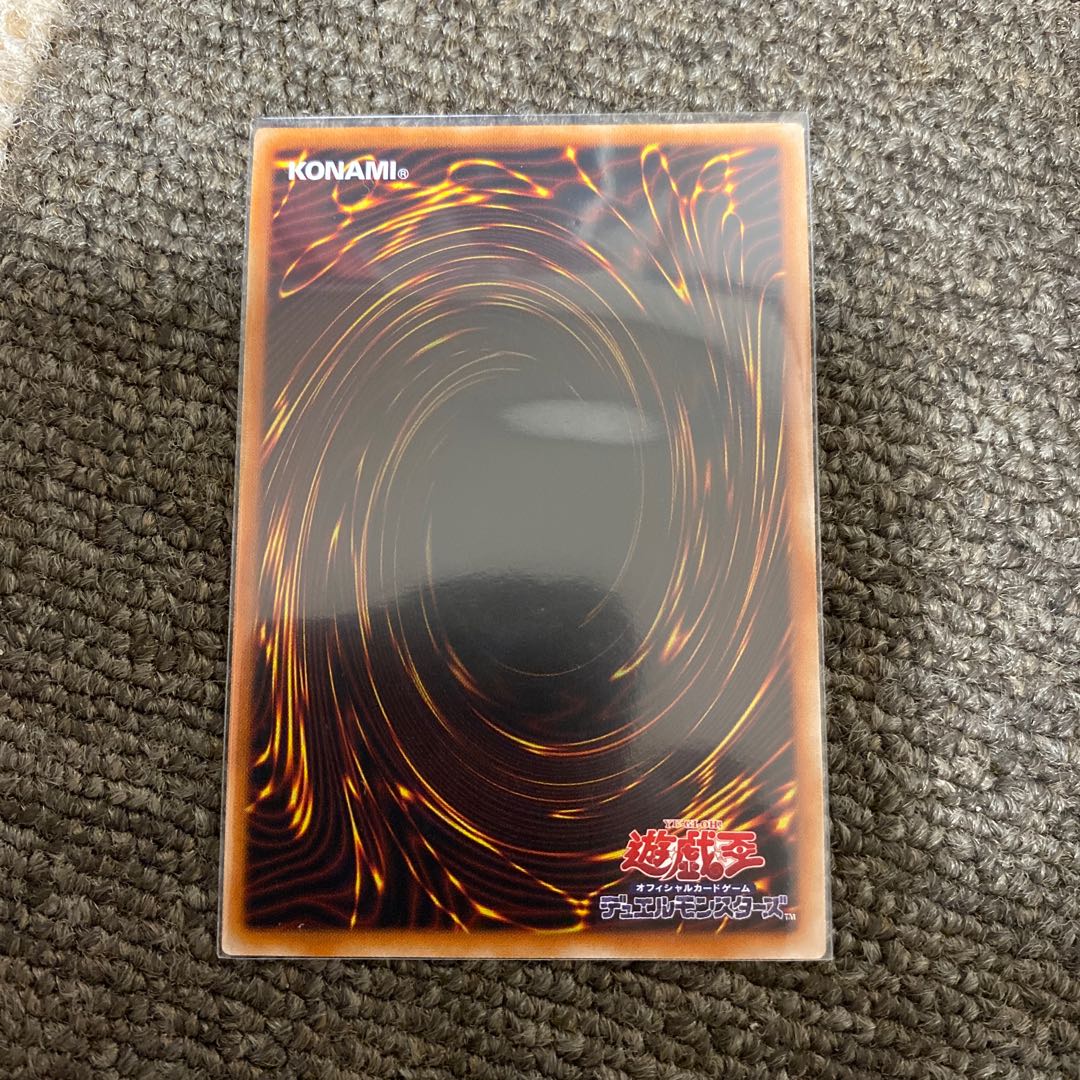 I：Pマスカレーナ シークレットレア　他2枚