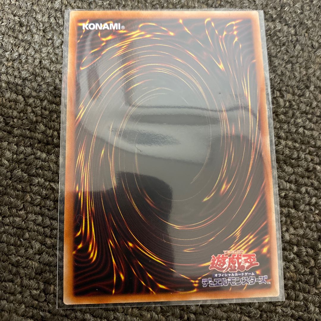 I：Pマスカレーナ シークレットレア　他2枚