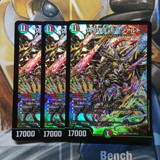 偽りの王 モーツァルト