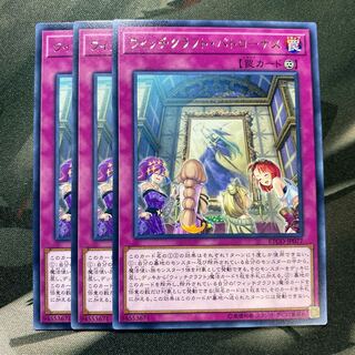 ウィッチクラフト・パトローナス レア