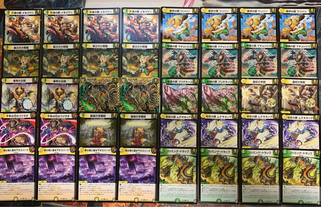 暴拳王国デッキ【初心者向け】