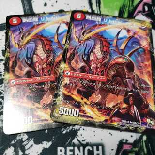 熱血剣 グリージーホーン｜熱血龍 リトルビッグホーン