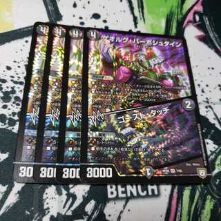 傷あり ゲオルグ・バーボシュタイン｜ゴースト・タッチ