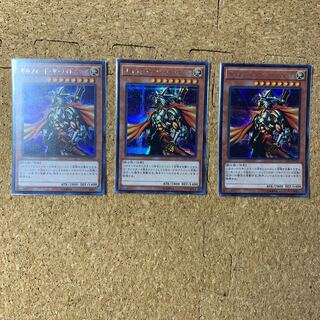 ギルフォード・ザ・ライトニング シークレットレア　3枚