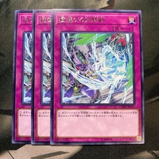 猛進する剣闘獣 レア