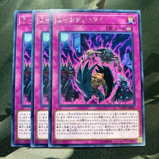 D-タクティクス レア