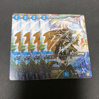 ブレイン・ストーム