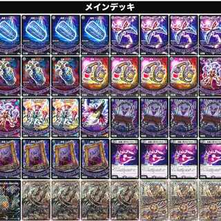 黒単デスザーク 高レートオリジナル構築