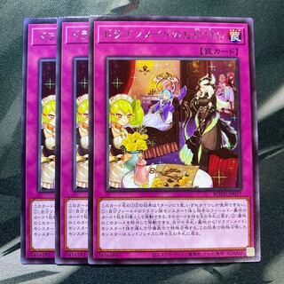 ドラゴンメイドのお片付け レア