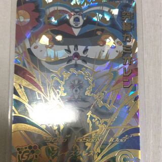 あいりさん専用