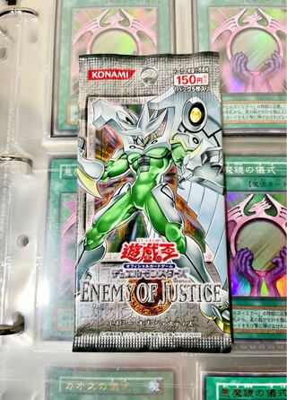 [未開封] ENEMY OF JUSTICE 1パック
