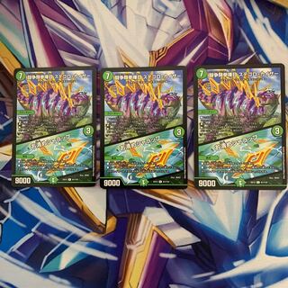 闘争類拳嘩目 ステゴロ・カイザー｜お清めシャラップ　3枚セット