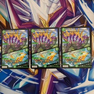 闘争類拳嘩目 ステゴロ・カイザー｜お清めシャラップ　3枚セット