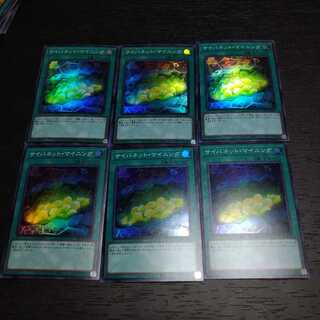 サイバネット・マイニング スーパーレア