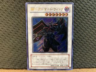Popotan] Yu-Gi-Oh! -2519 BF-Armored Wing Ultimate