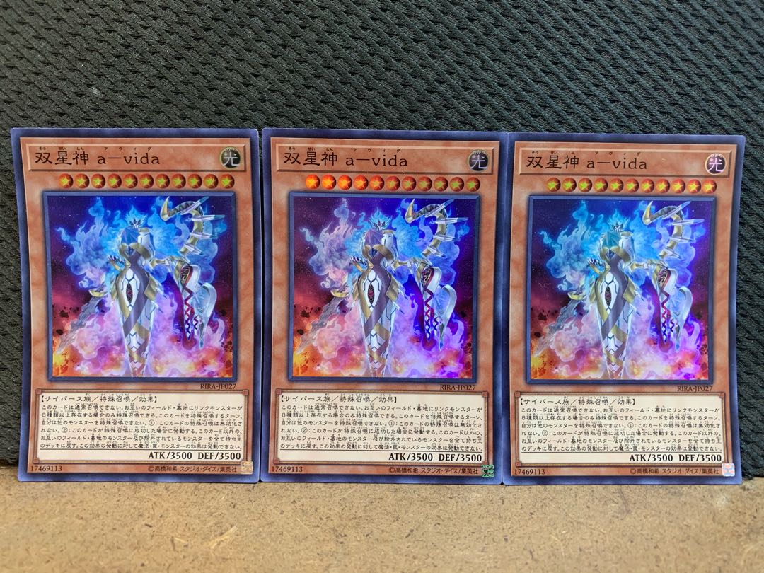 [Popotan] Yu-Gi-Oh -894 Avida, Rebuilder of Worlds 3-card Super