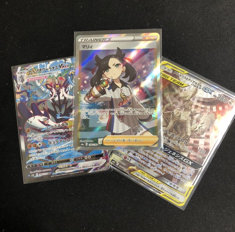 モリソン様専用　2000円オリパ　5口セット 1枚