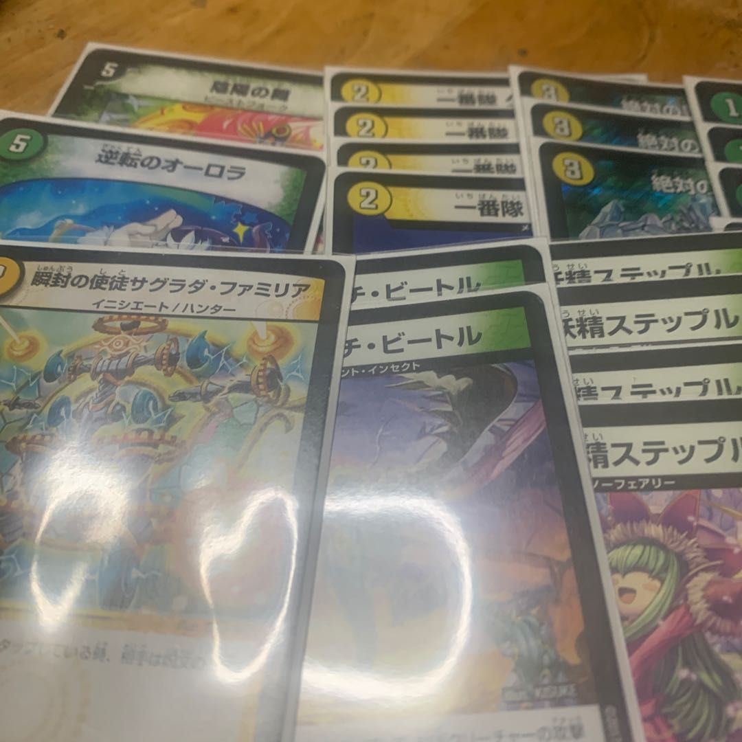 白緑メタリカ デッキ 1枚の通販 洒落っち（1532308488） | magi