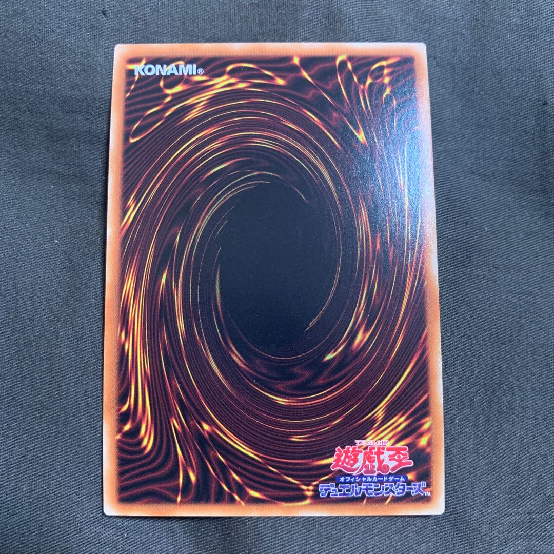 混沌幻魔アーミタイル-虚無幻影羅生悶 アルティメットレア レリーフ