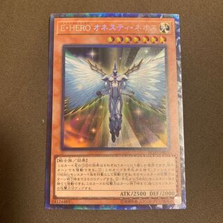 E・HERO オネスティ・ネオス コレクターズレア
