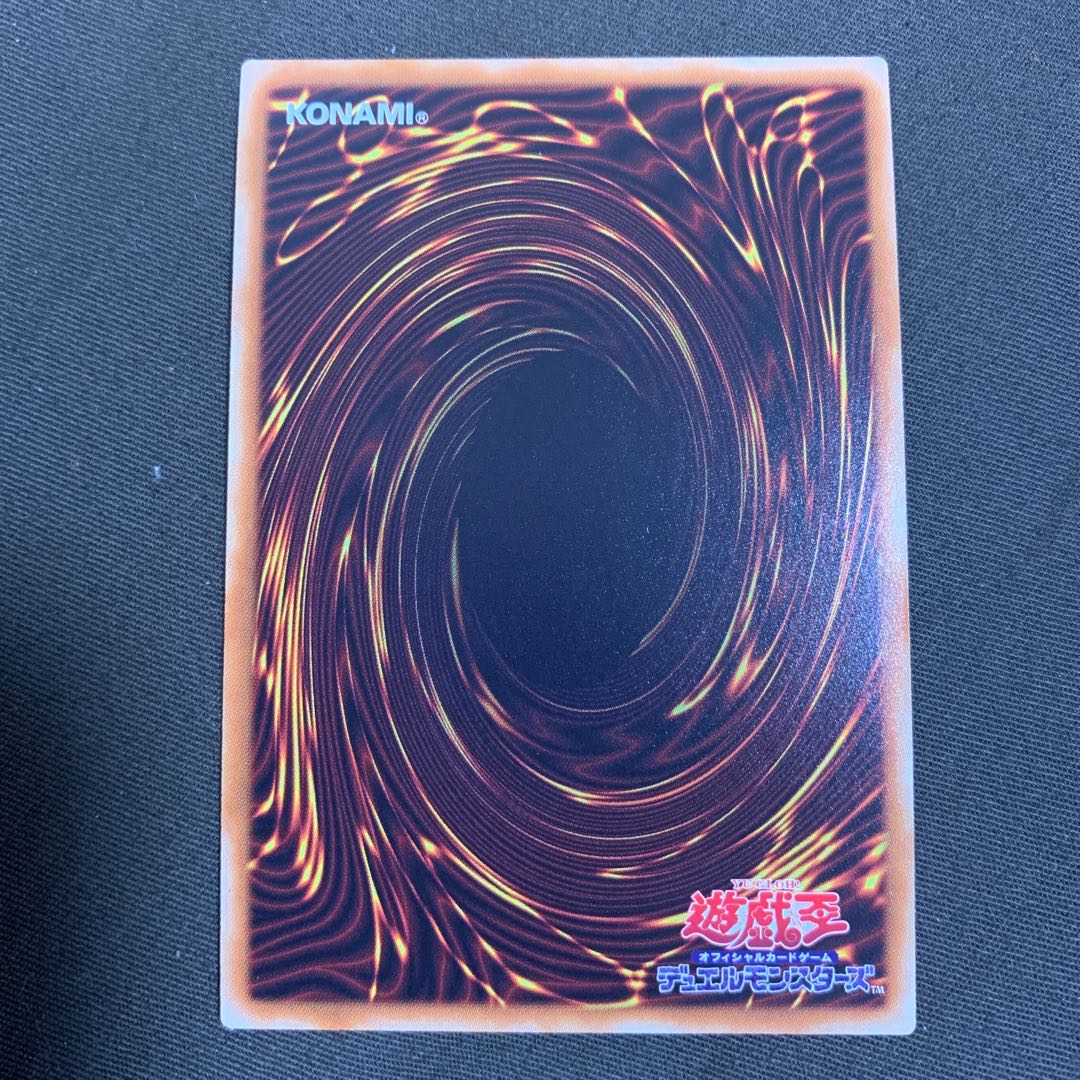 E・HERO オネスティ・ネオス コレクターズレア