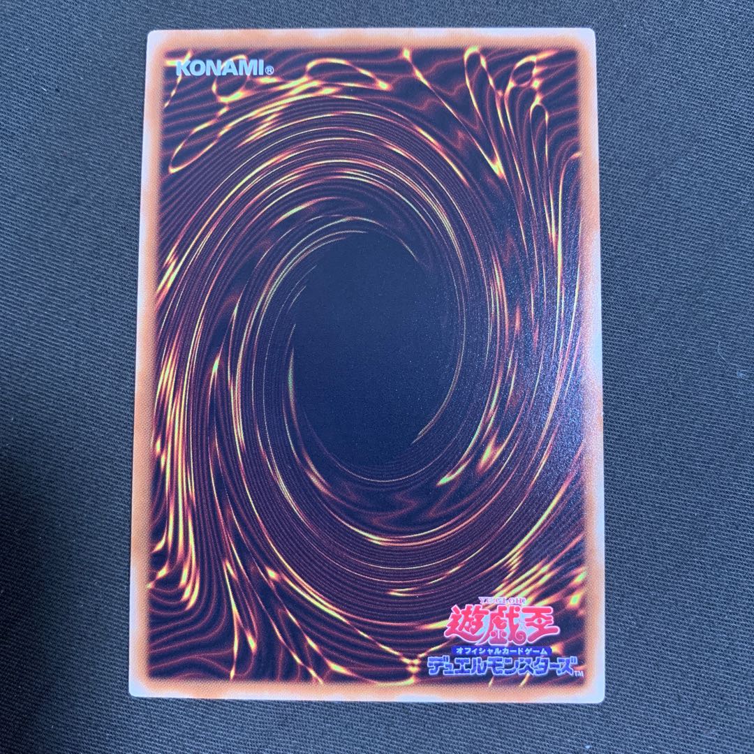 E・HERO オネスティ・ネオス アルティメットレア　レリーフ