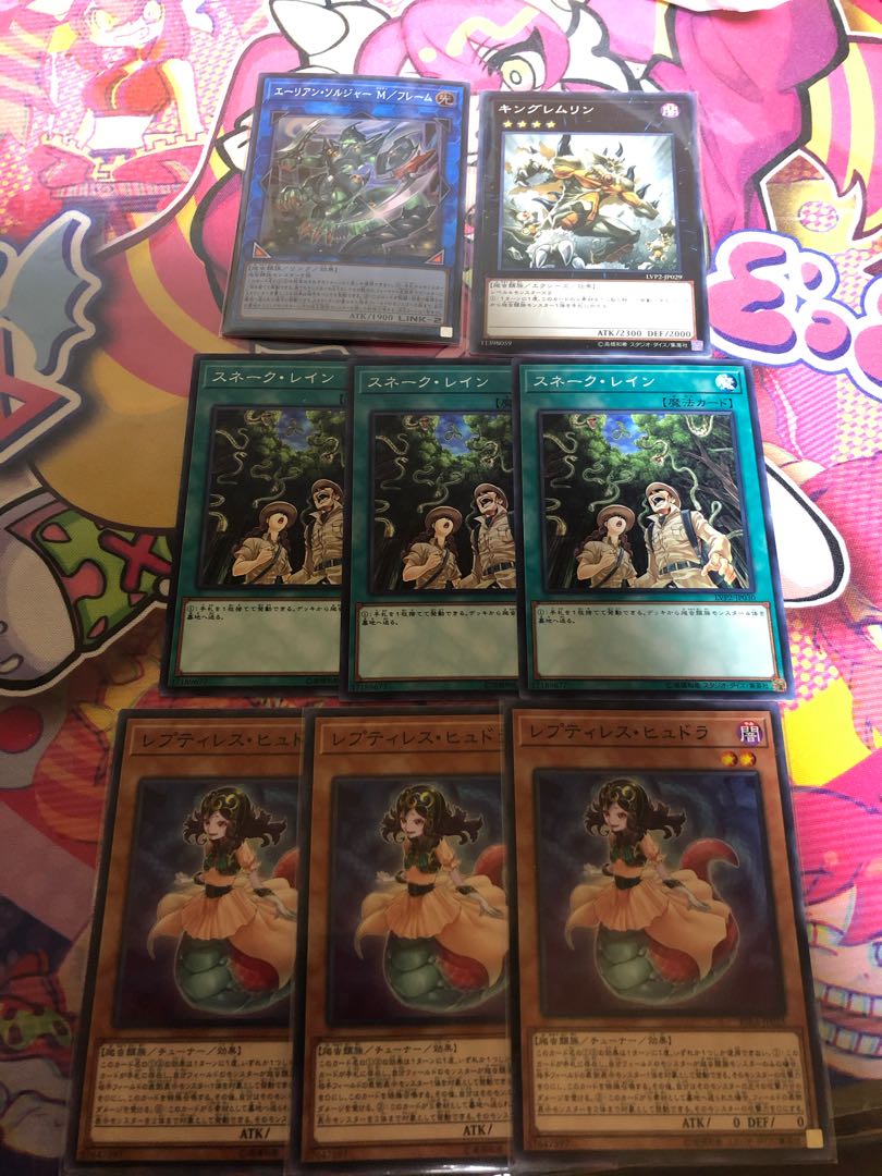 レプティレス・エキドゥーナ シークレットレア×2 ※おまけ付き