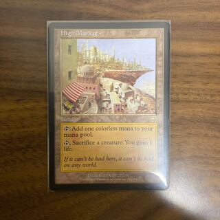 高級市場　英語版