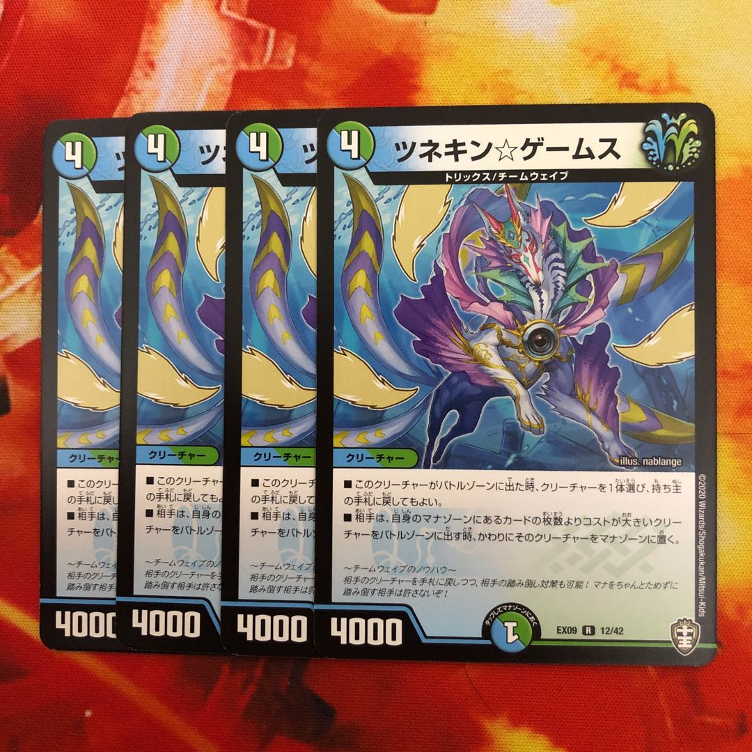 ツネキン☆ゲームス