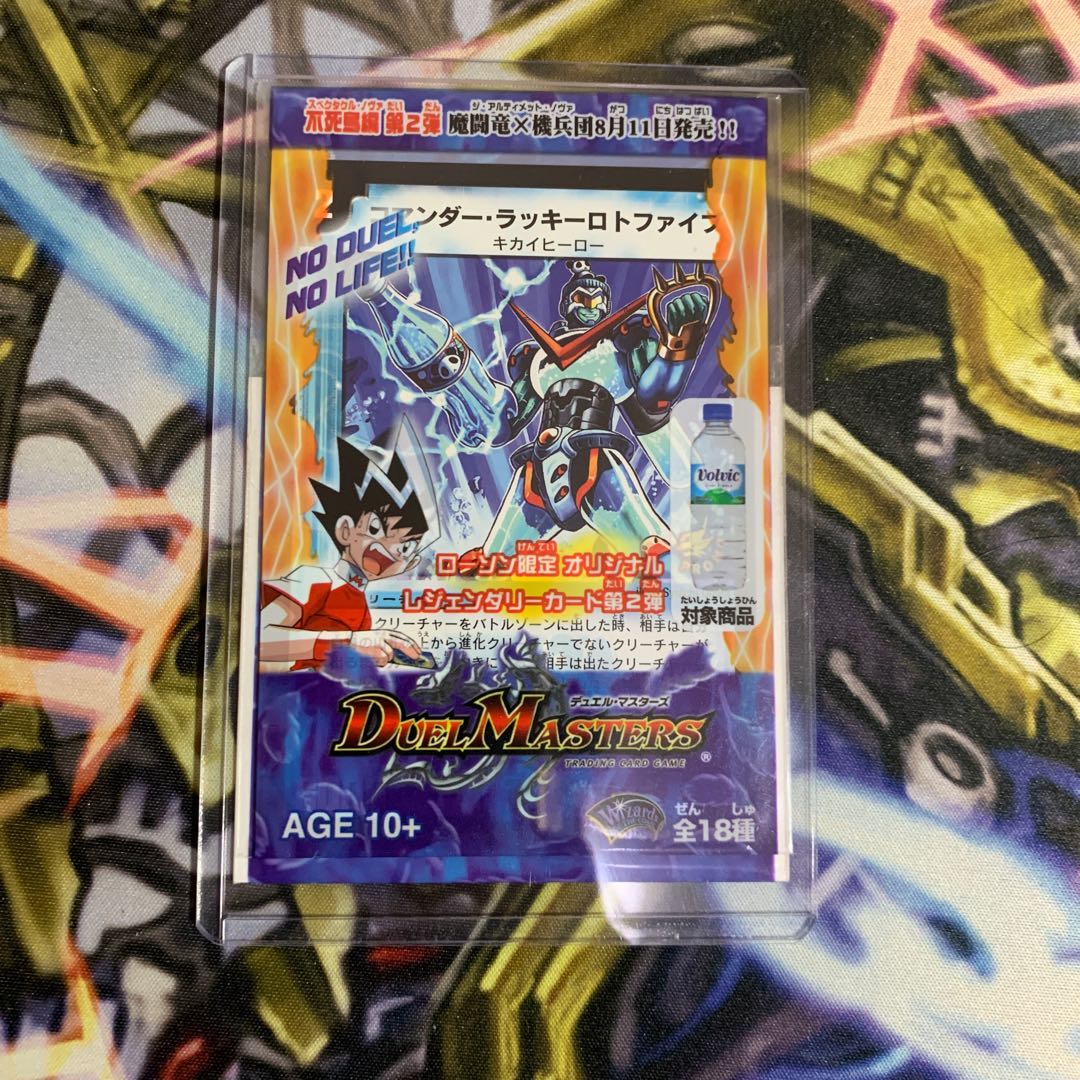 コマンダー ラッキーロトファイブ 未開封の通販 カヅラ Magi トレカ専用フリマアプリ