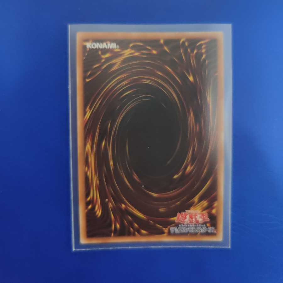 闇黒の夢魔鏡 スーパーレア