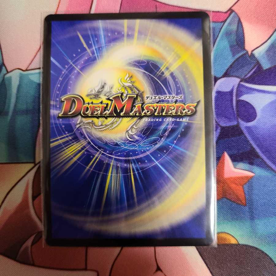 生命と大地と轟破の決断